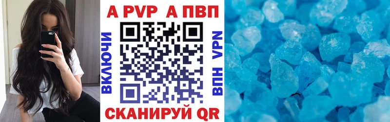 А ПВП СК КРИС  Югорск 