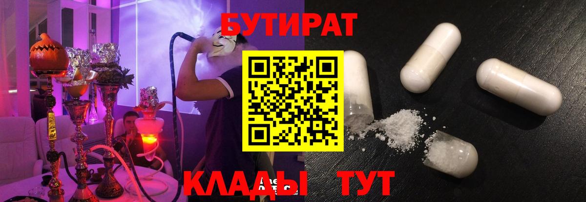 Cocaine  Югорск  Бошки Шишки  Меф кристаллы  Вход с VPN  ГАШИШ  ГАШИШ 
