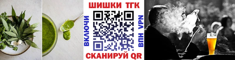 Еда ТГК конопля  ссылка на мегу ссылки  Югорск 
