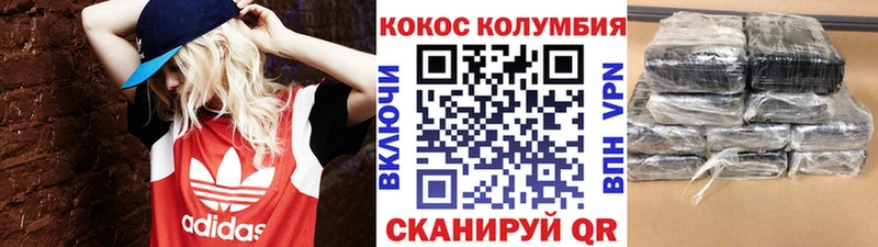 COCAIN 99% Югорск