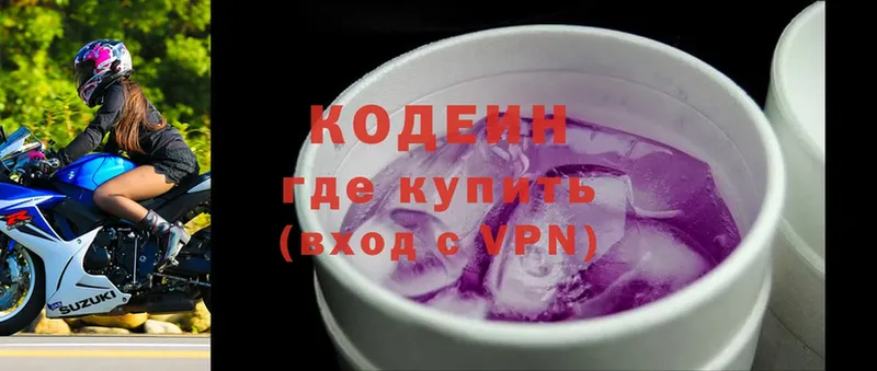 Кодеиновый сироп Lean напиток Lean (лин)  купить  цена  Югорск 