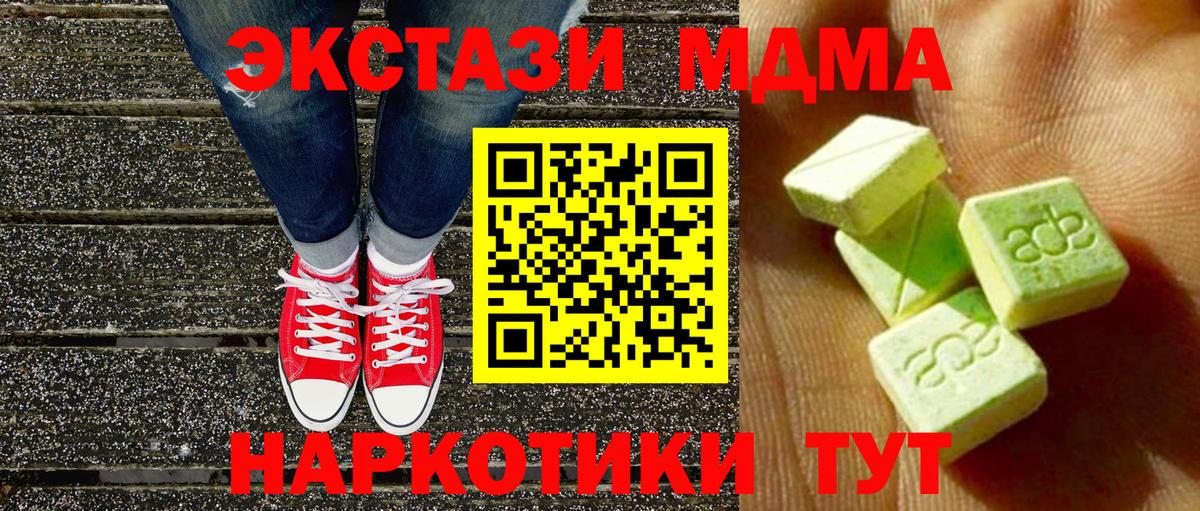 ГЕРОИН  Югорск  Вход с VPN  Кетыч  Канабис  Круглые  Меф  Бошки Шишки  Alpha PVP  Кокаин  Меф 