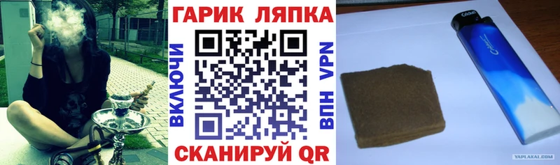Гашиш Ice-O-Lator  Югорск 