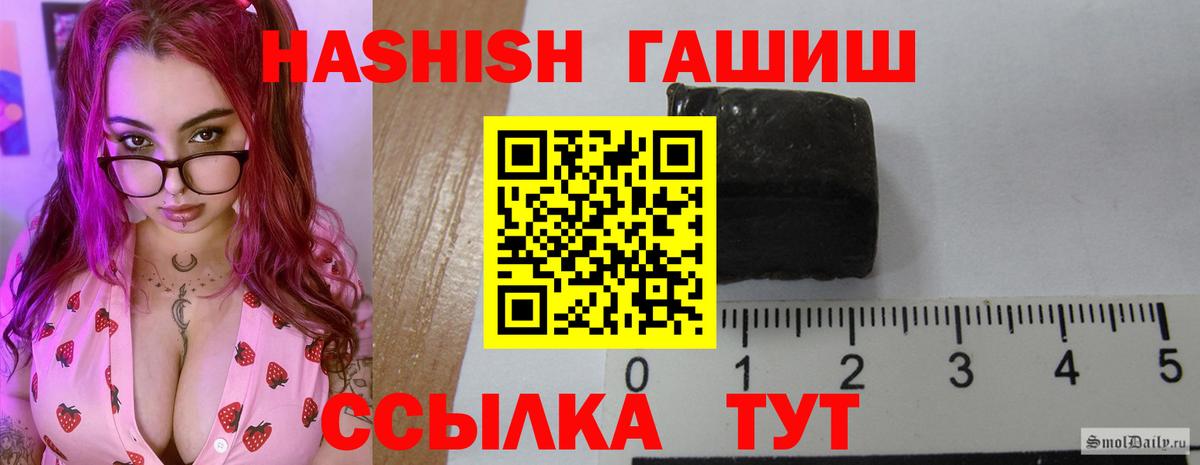 ГАШИШ Изолятор  ГАШ  ГАШ гашик  Югорск  Вход с VPN 