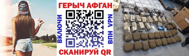 сайты даркнета формула  Югорск  Героин Афган  купить закладку 