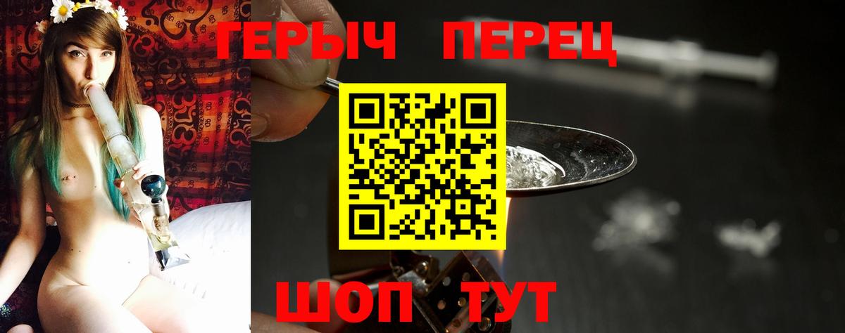 ГЕРОИН Афган  Вход с VPN  Югорск 