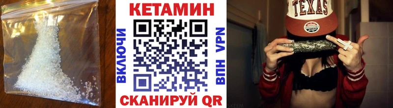 площадка как зайти  где найти наркотики  Югорск  Кетамин ketamine 