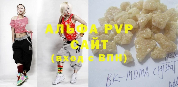 mdma Переславль-Залесский