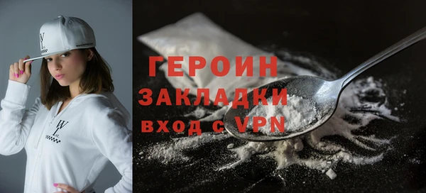 соль ск Пересвет