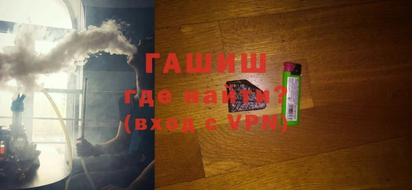 шишки Бугульма
