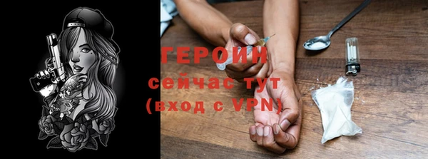 СК Осинники