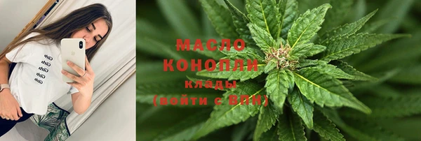 крисы Саяногорск