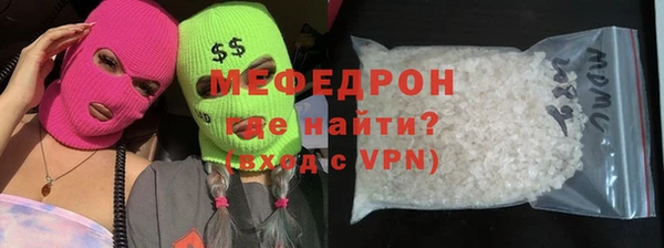 СК Осинники