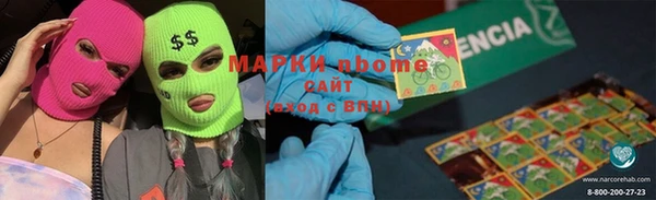 соль ск Пересвет