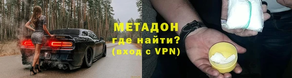 мефедрон мука Волосово