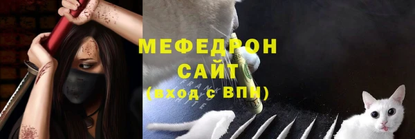СК Осинники