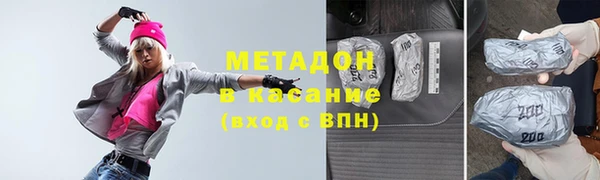 СК Осинники