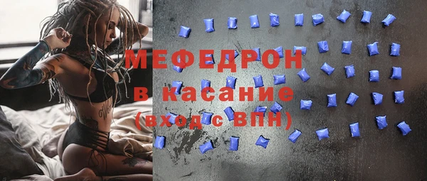 mdpv Семёнов