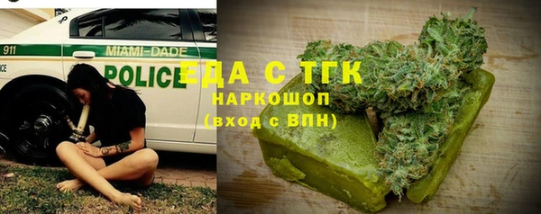 соль ск Пересвет