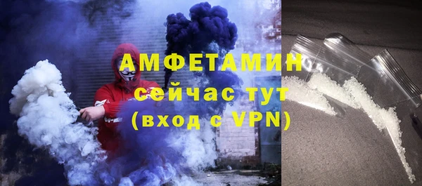 альфа пвп Бронницы