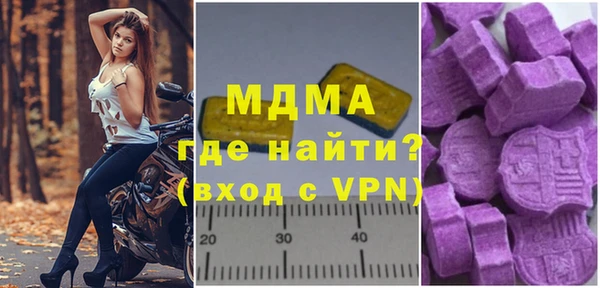 MDMA Пестово