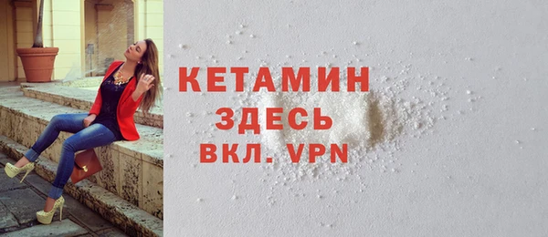PSILOCYBIN Богородицк