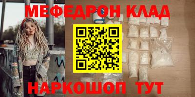 амфетамин Гусь-Хрустальный