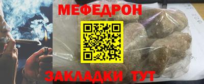 MDMA Гусиноозёрск