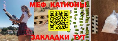 MDMA Гусиноозёрск