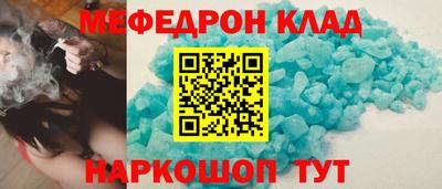 COCAINE Гусев