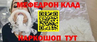 COCAINE Гусев
