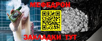 амфетамин Гусь-Хрустальный