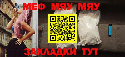 амфетамин Гусь-Хрустальный