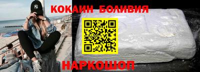 амфетамин Гусь-Хрустальный