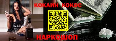 амфетамин Гусь-Хрустальный