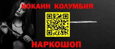 COCAINE Гусев