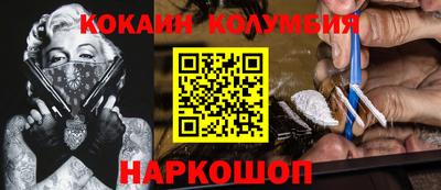 амфетамин Гусь-Хрустальный