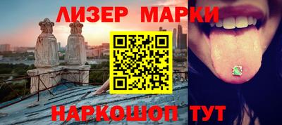 MDMA Гусиноозёрск