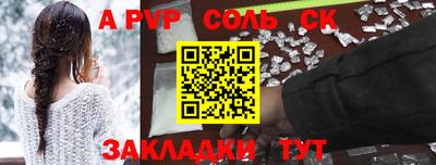 COCAINE Гусев