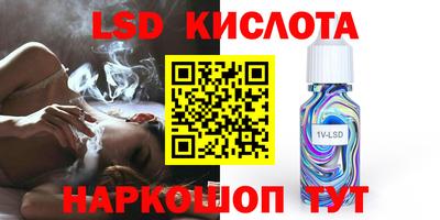 COCAINE Гусев