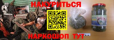 амфетамин Гусь-Хрустальный