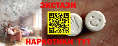 MDMA Гусиноозёрск