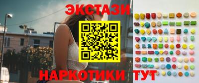 MDMA Гусиноозёрск