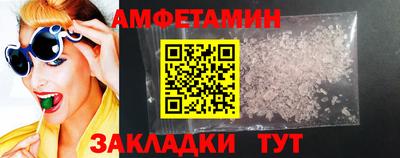 трава Абакан