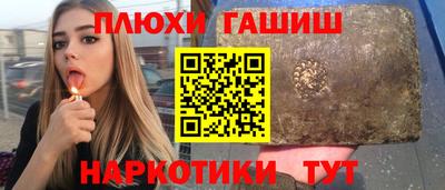 COCAINE Гусев