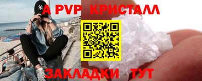 амфетамин Гусь-Хрустальный
