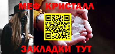 амфетамин Гусь-Хрустальный