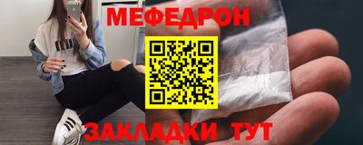 амфетамин Гусь-Хрустальный