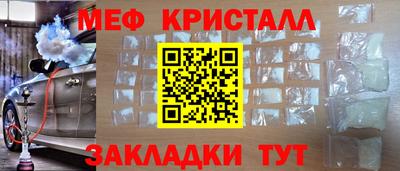 MDMA Гусиноозёрск