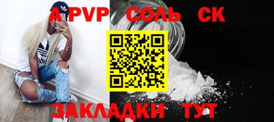 COCAINE Гусев